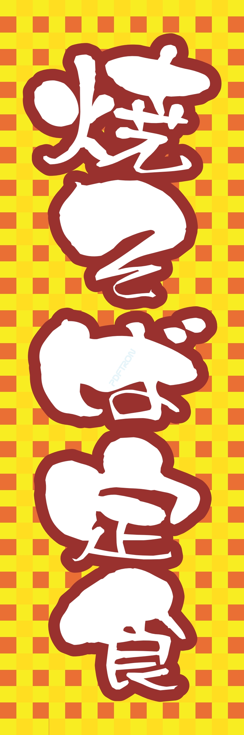 洋食 ご飯 ランチ 定食