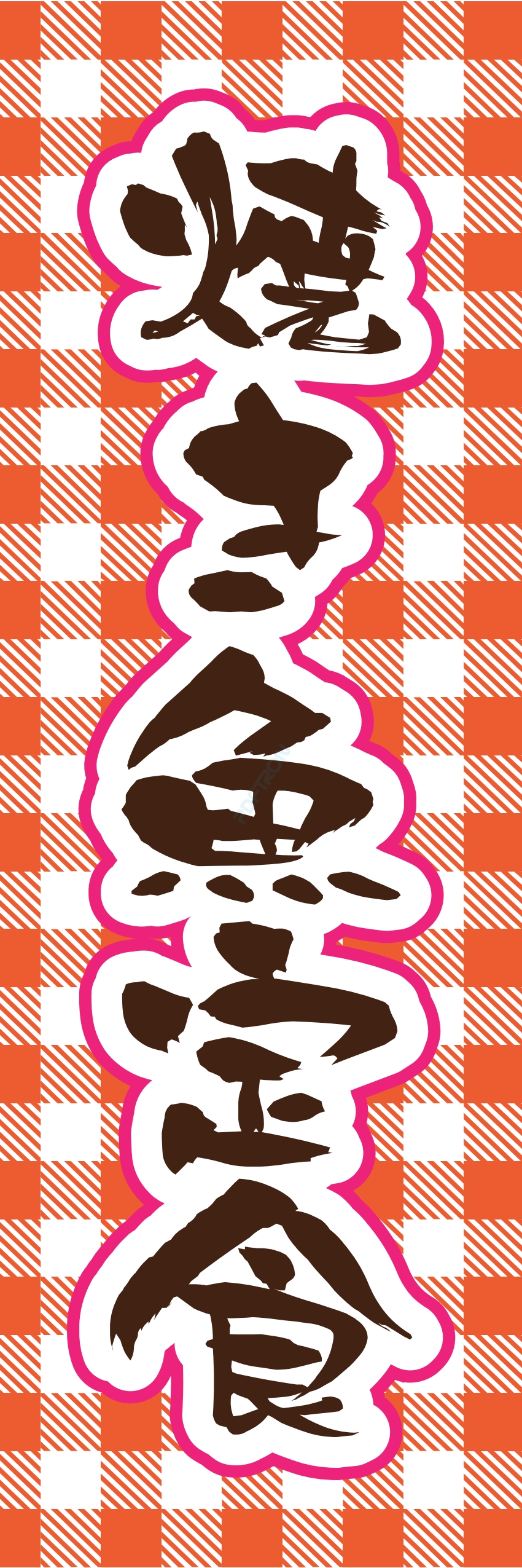 洋食 ご飯 ランチ 定食