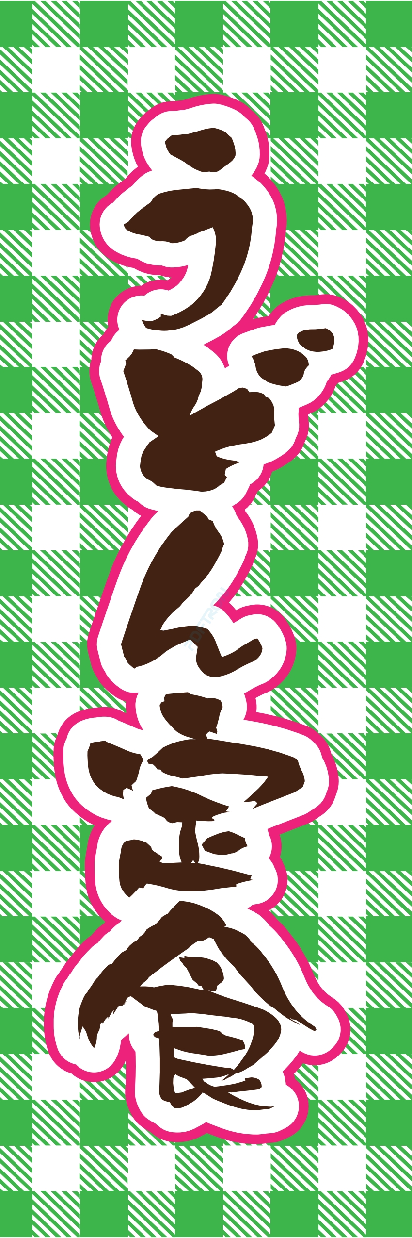 洋食 ご飯 ランチ 定食