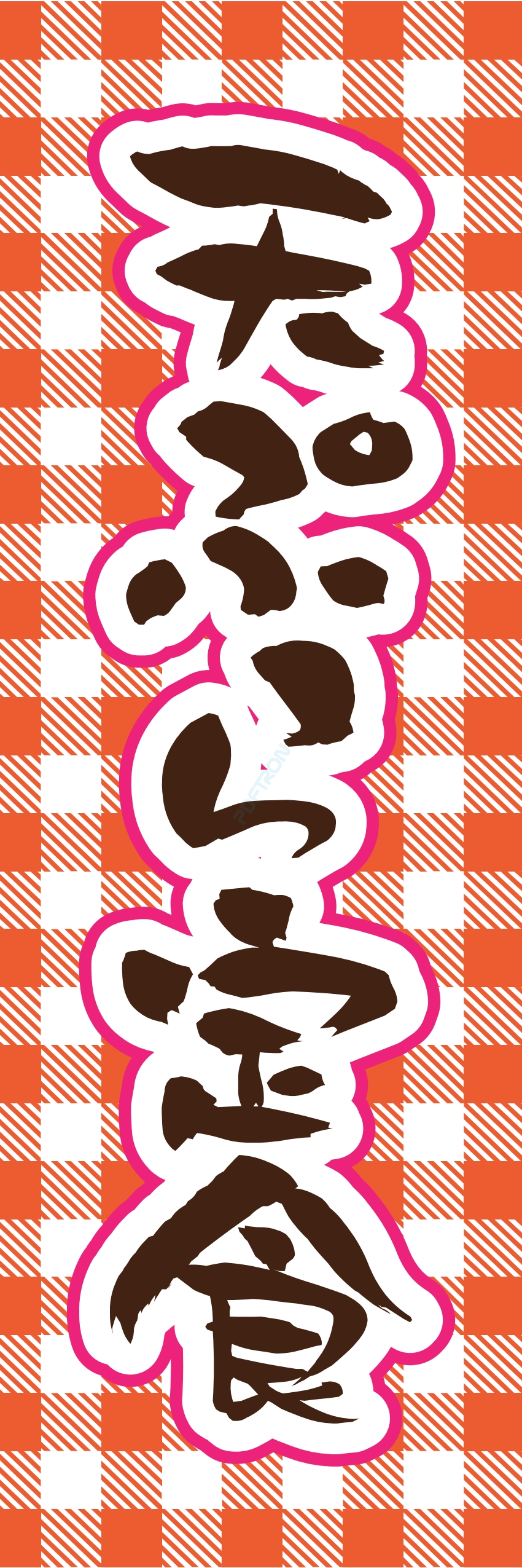 洋食 ご飯 ランチ 定食