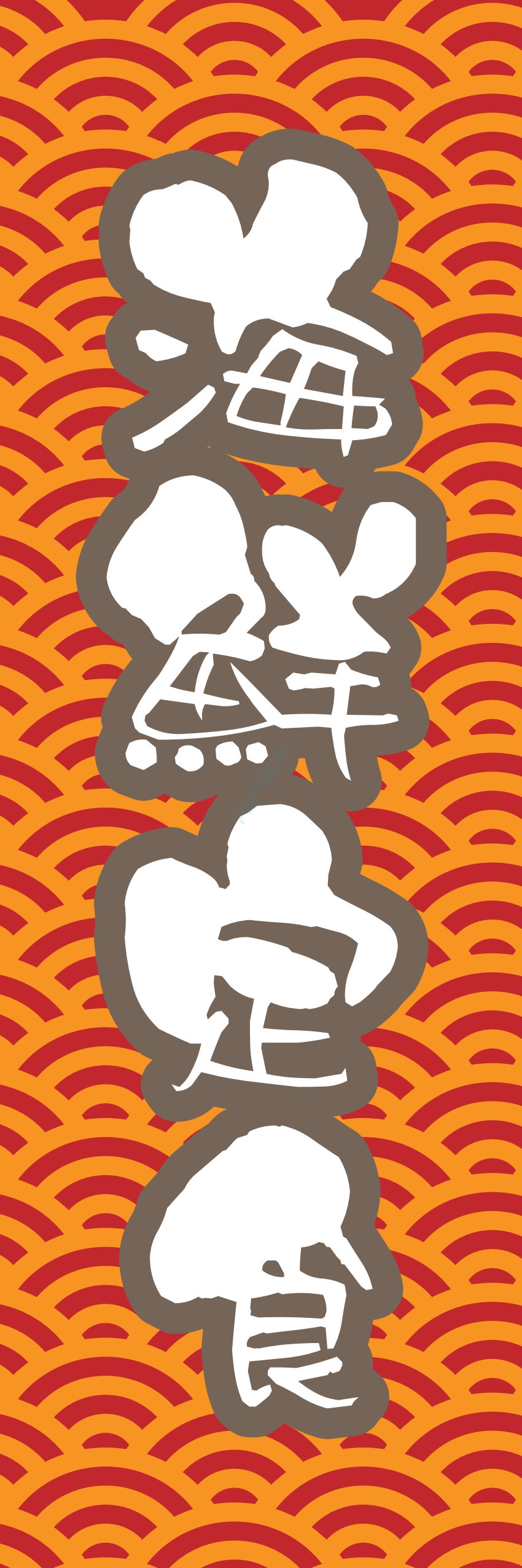 洋食 ご飯 ランチ 定食