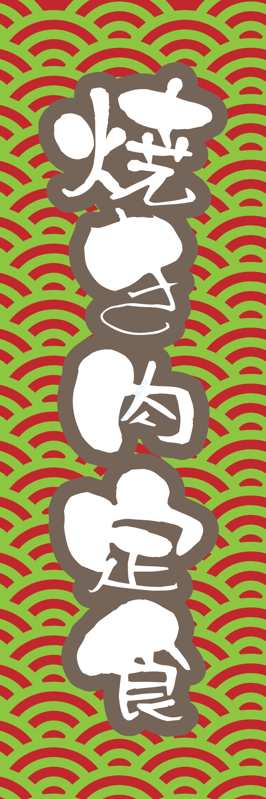 洋食 ご飯 ランチ 定食