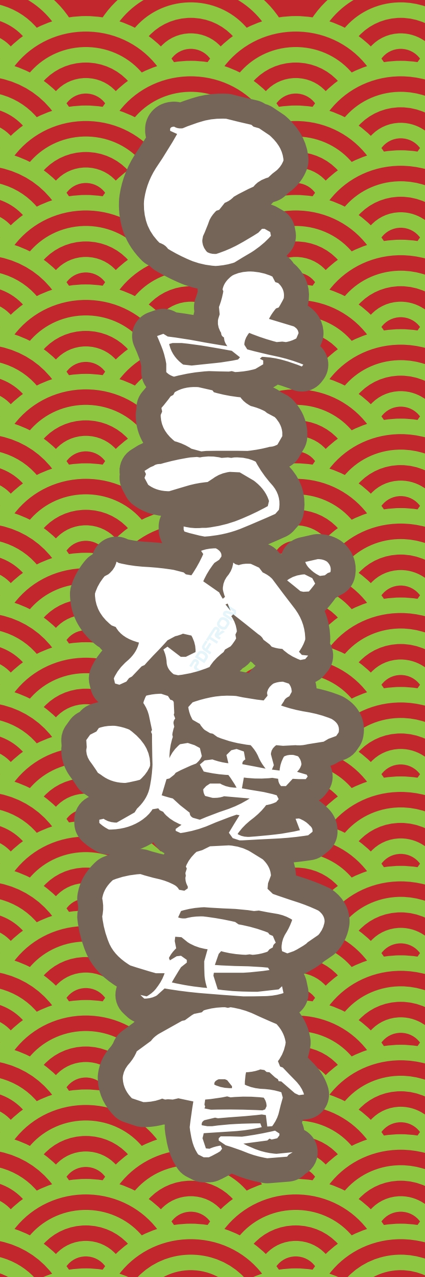 洋食 ご飯 ランチ 定食