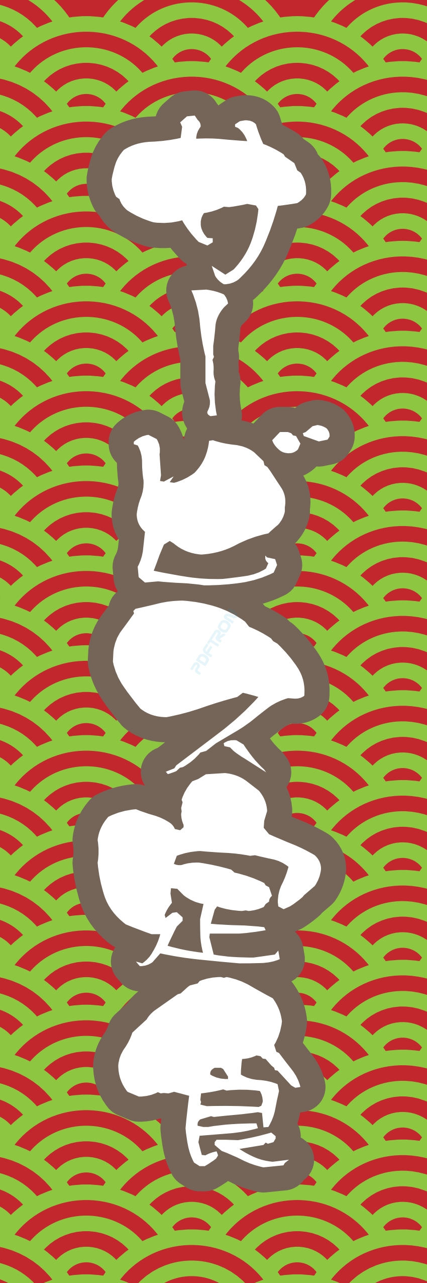 洋食 ご飯 ランチ 定食