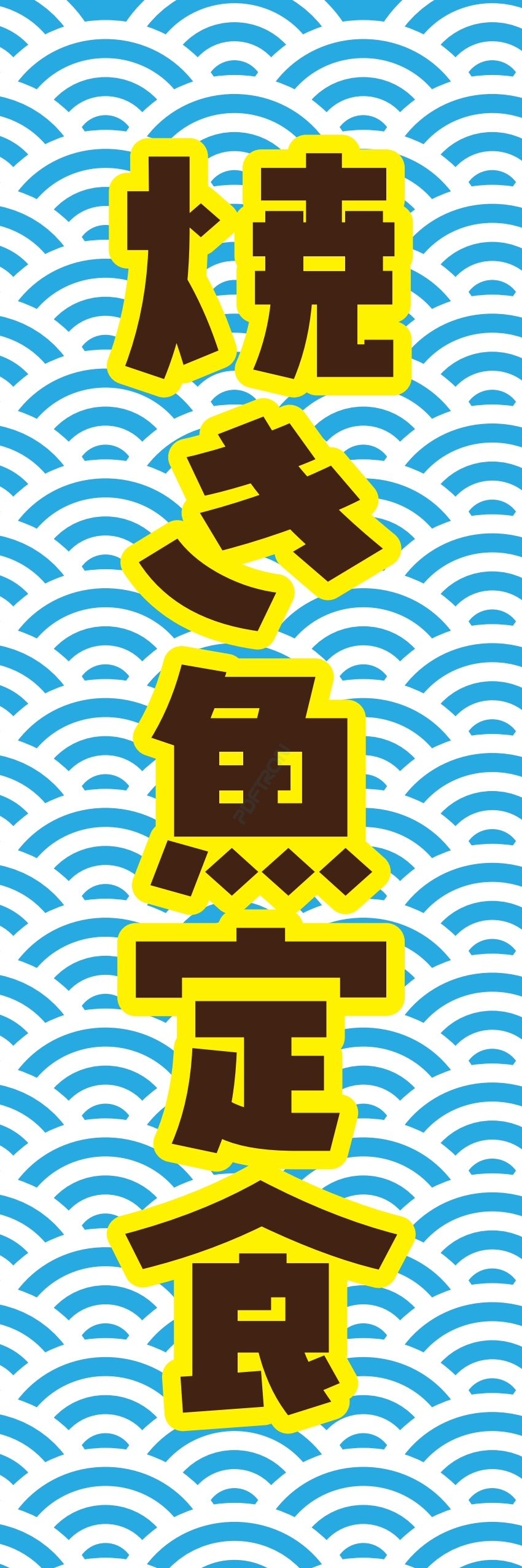 洋食 ご飯 ランチ 定食