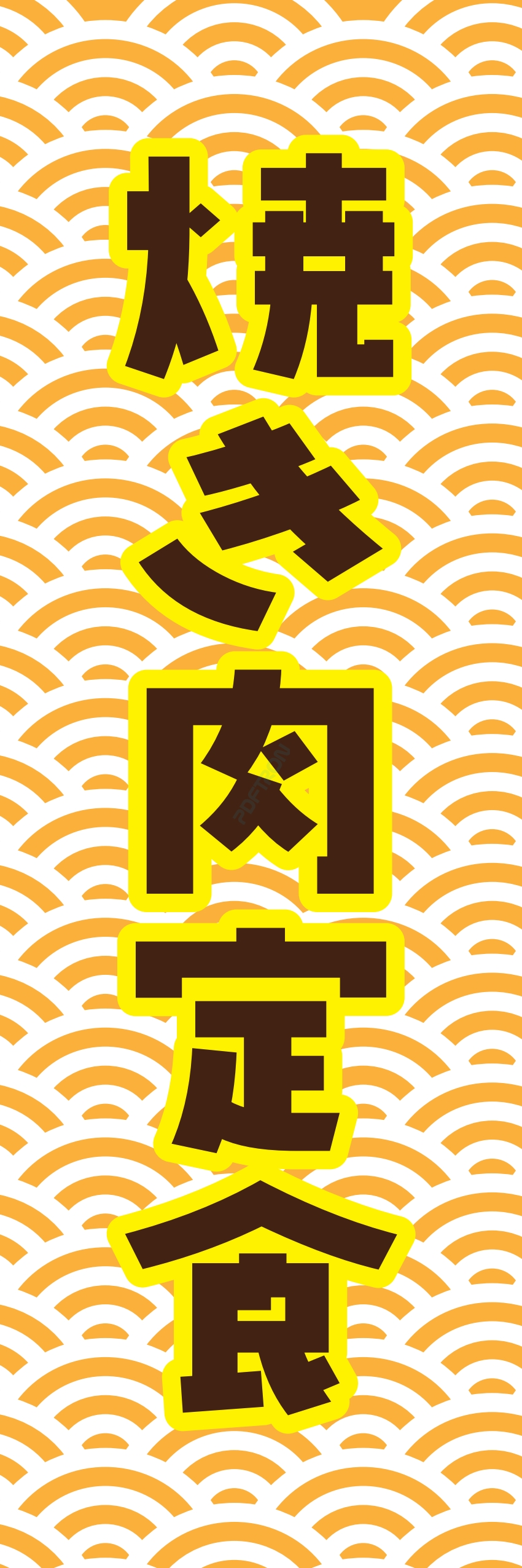 洋食 ご飯 ランチ 定食