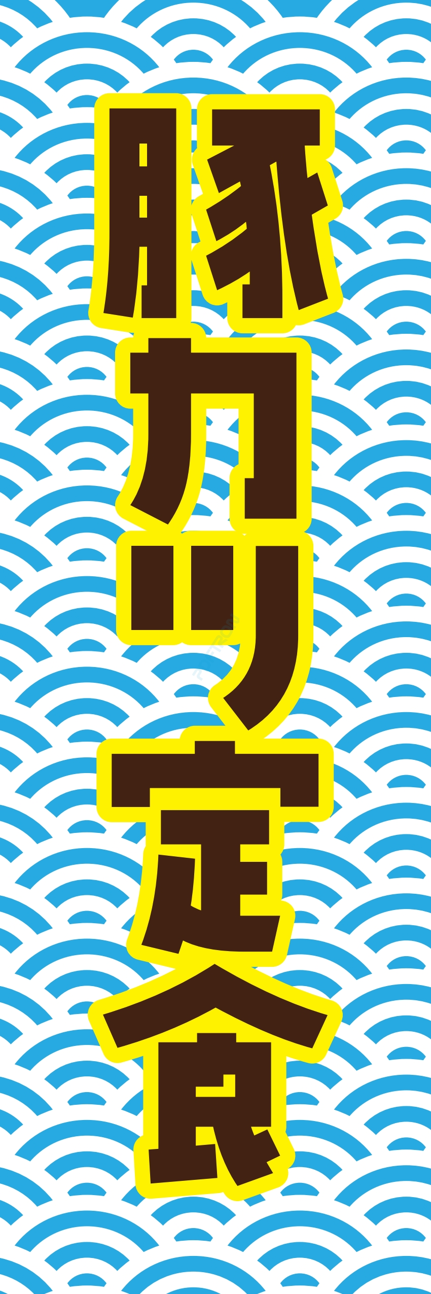 洋食 ご飯 ランチ 定食