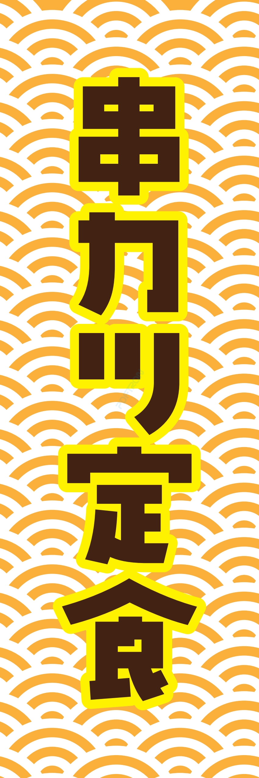 洋食 ご飯 ランチ 定食