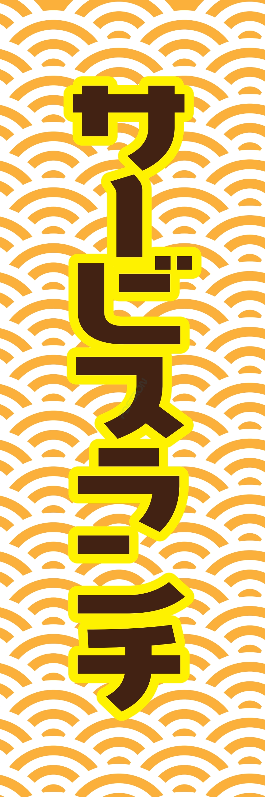 洋食 ご飯 ランチ 定食