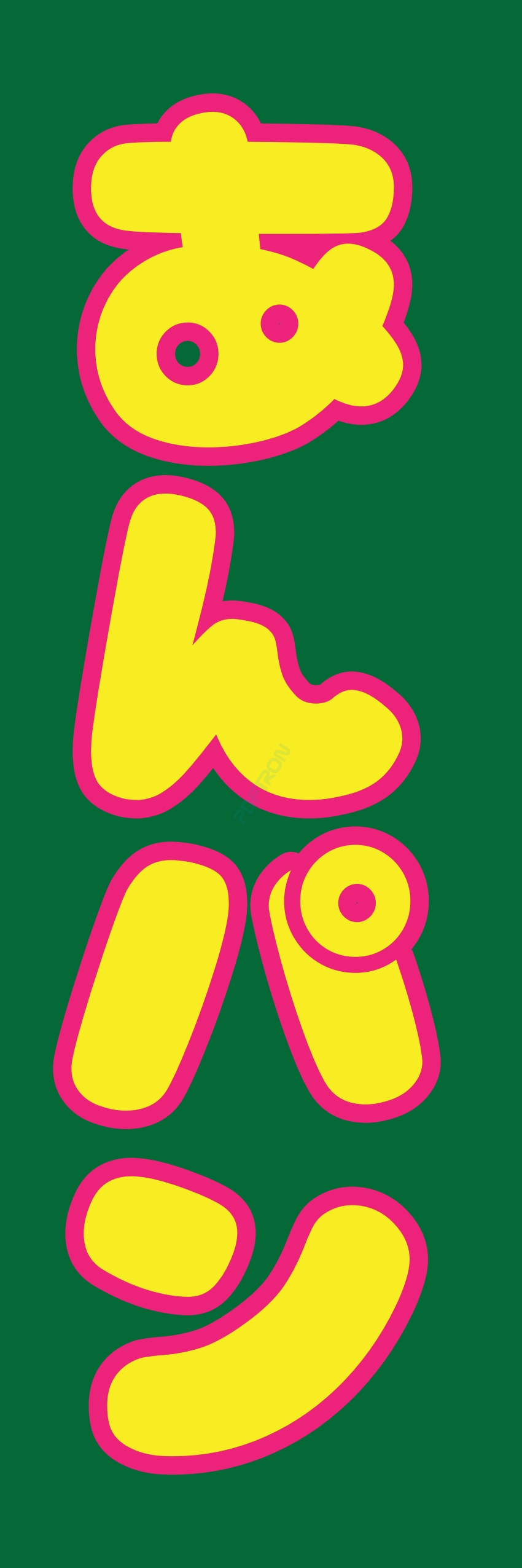 コーヒー 珈琲 パン モーニング