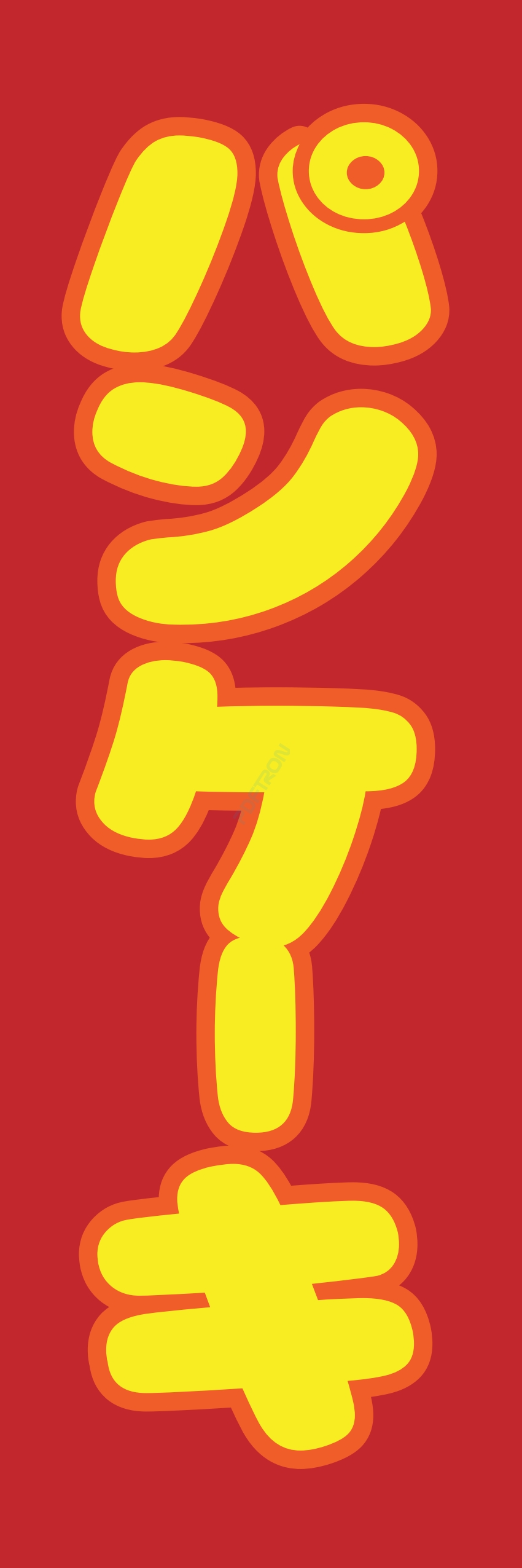 コーヒー 珈琲 パン モーニング