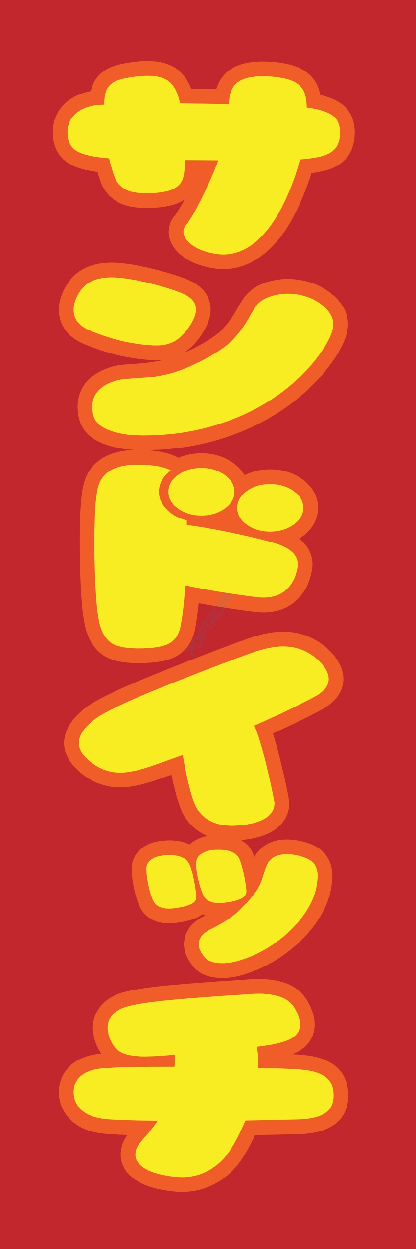 コーヒー 珈琲 パン モーニング