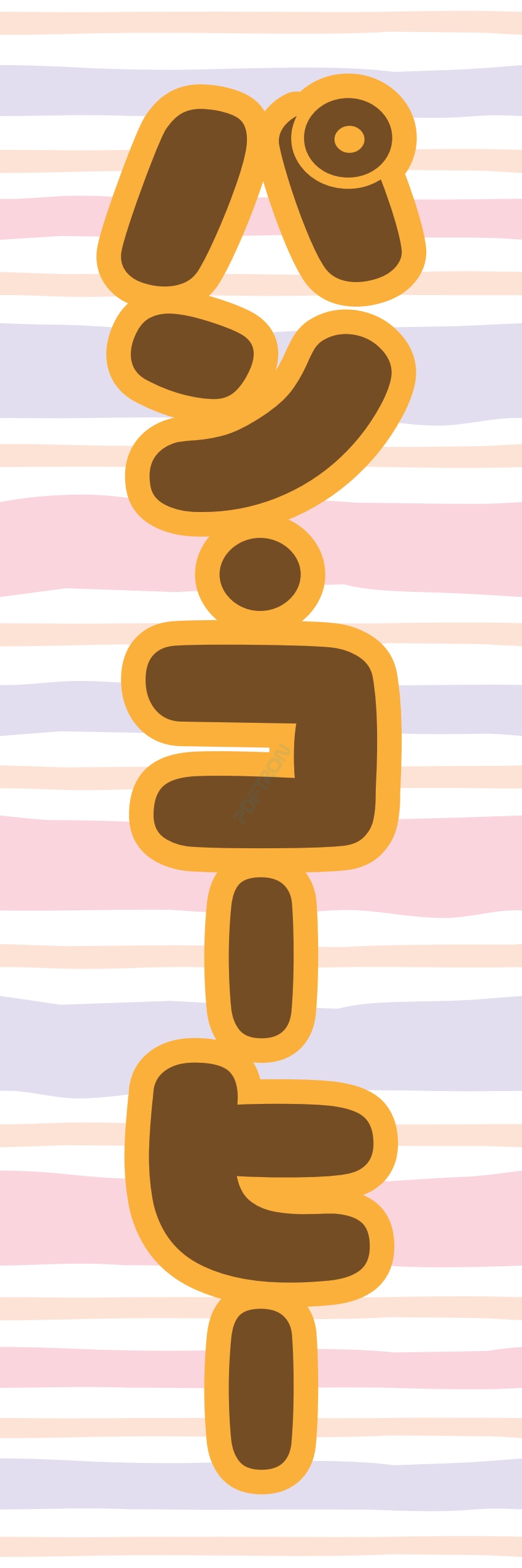 コーヒー 珈琲 パン モーニング