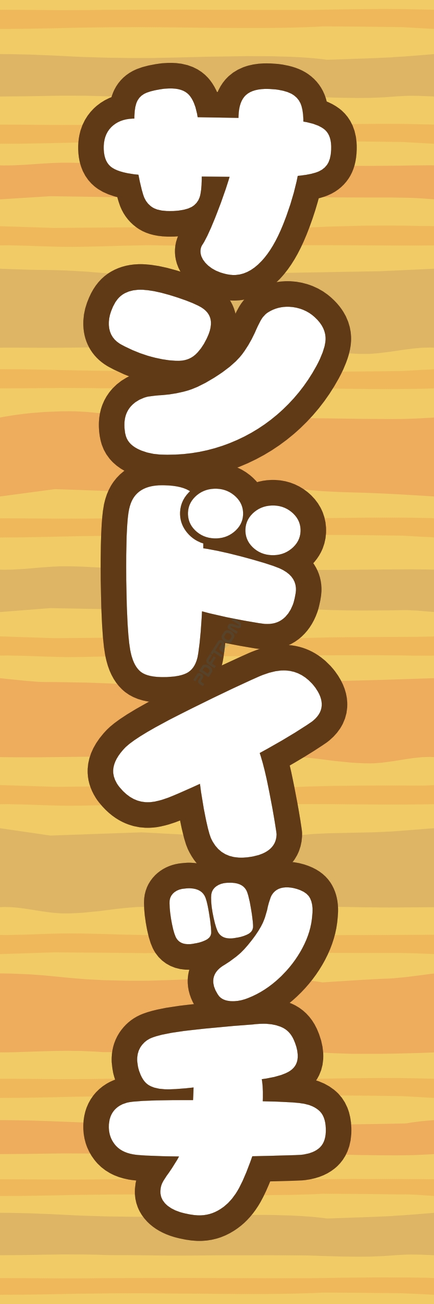 コーヒー 珈琲 パン モーニング