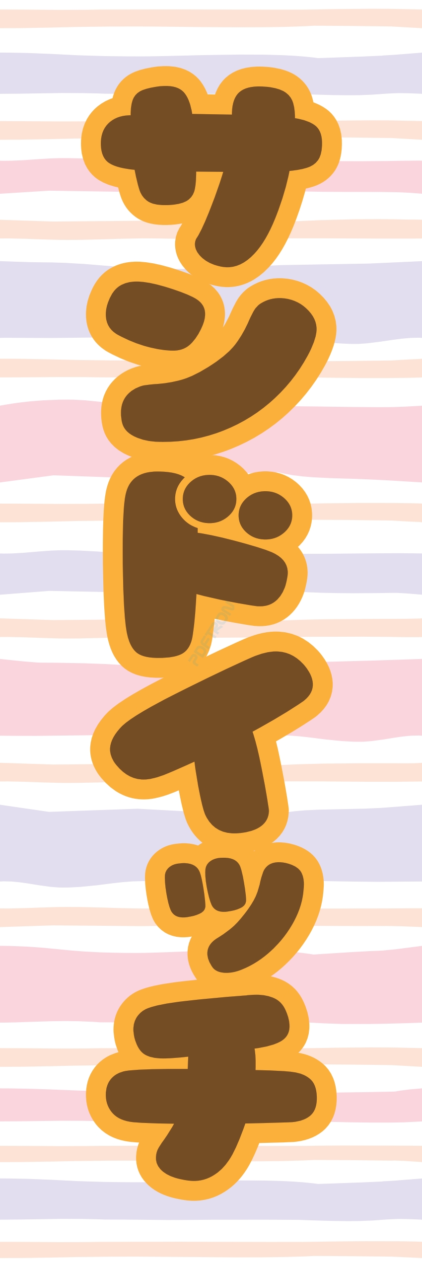 コーヒー 珈琲 パン モーニング