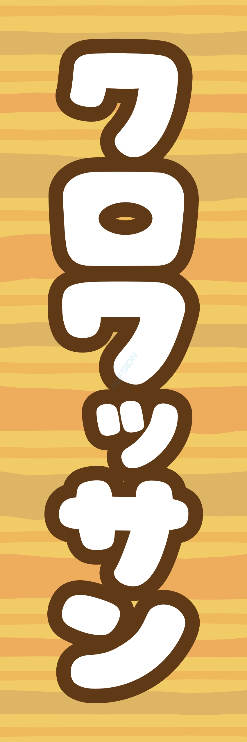 コーヒー 珈琲 パン モーニング