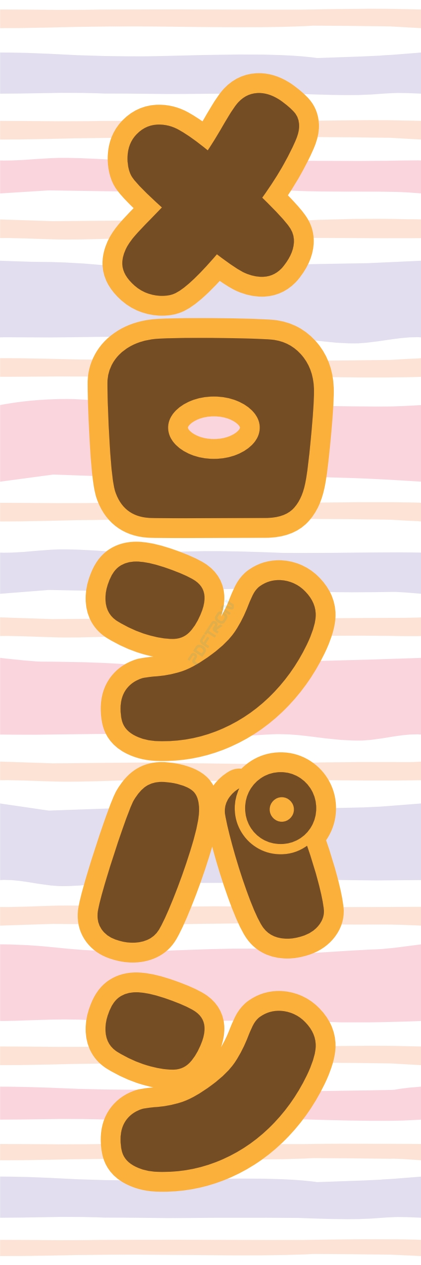 コーヒー 珈琲 パン モーニング