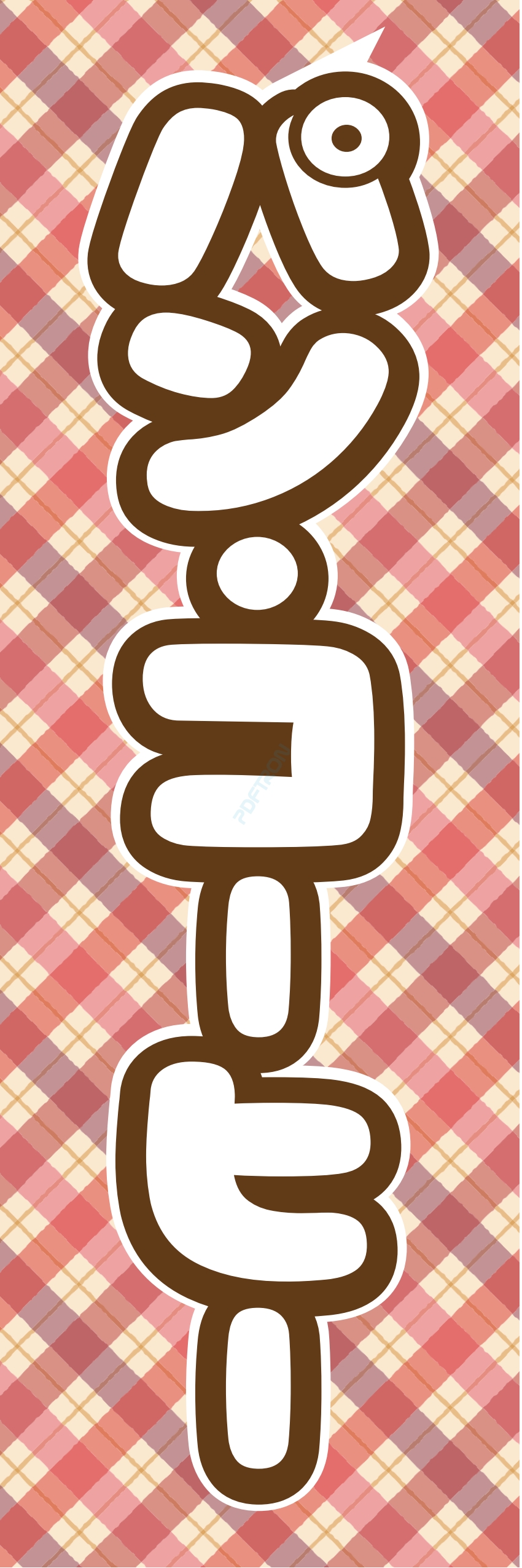 コーヒー 珈琲 パン モーニング