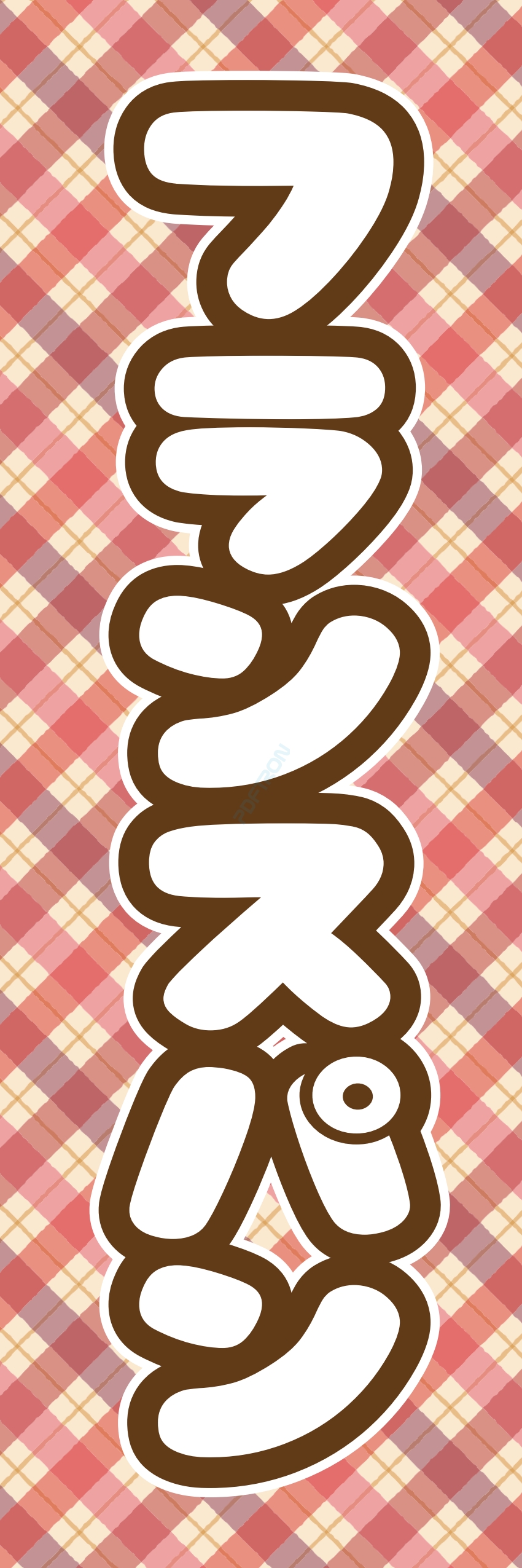 コーヒー 珈琲 パン モーニング