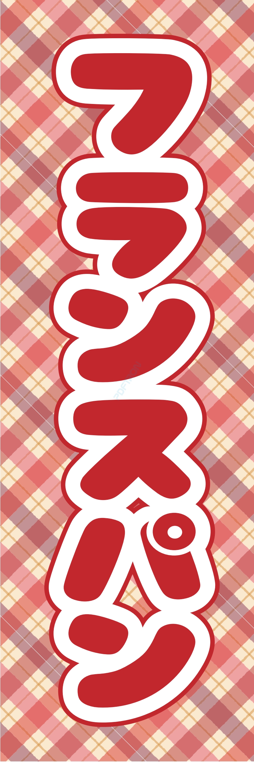 コーヒー 珈琲 パン モーニング