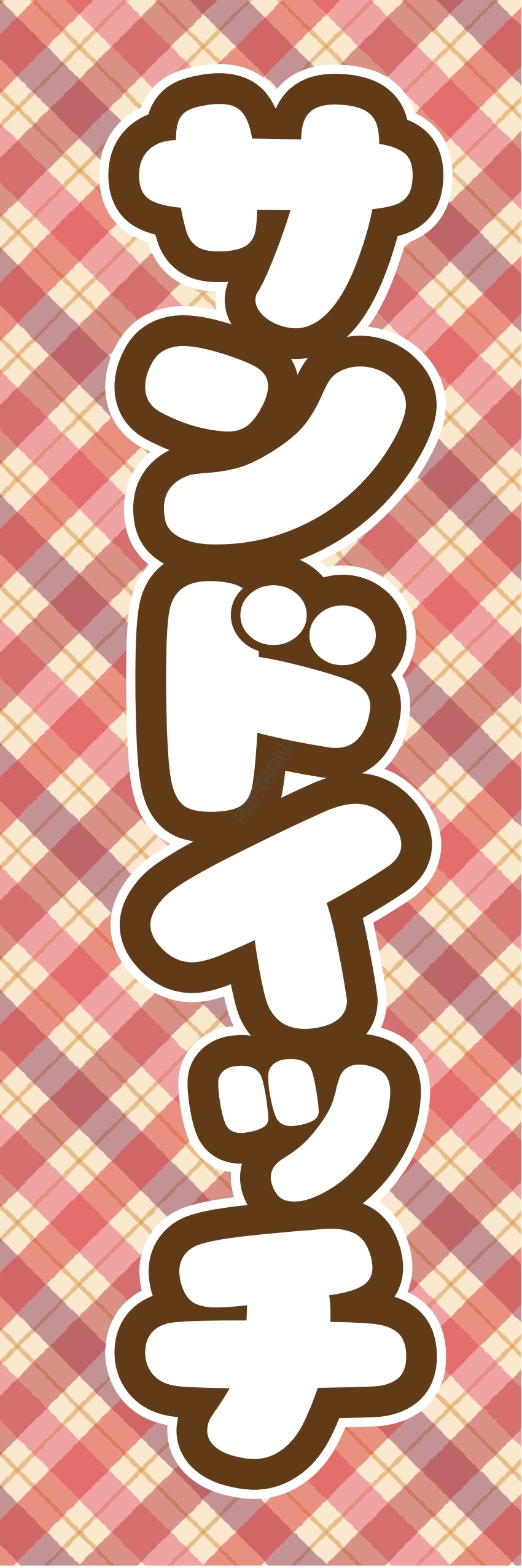 コーヒー 珈琲 パン モーニング