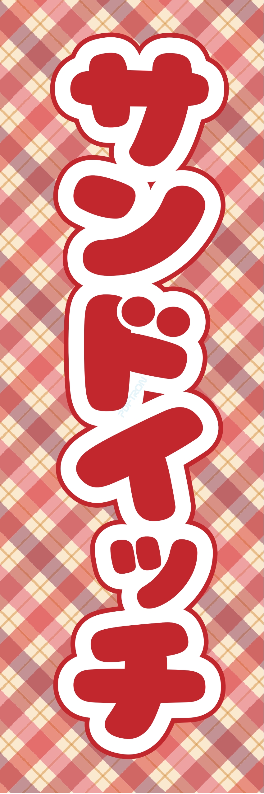 コーヒー 珈琲 パン モーニング