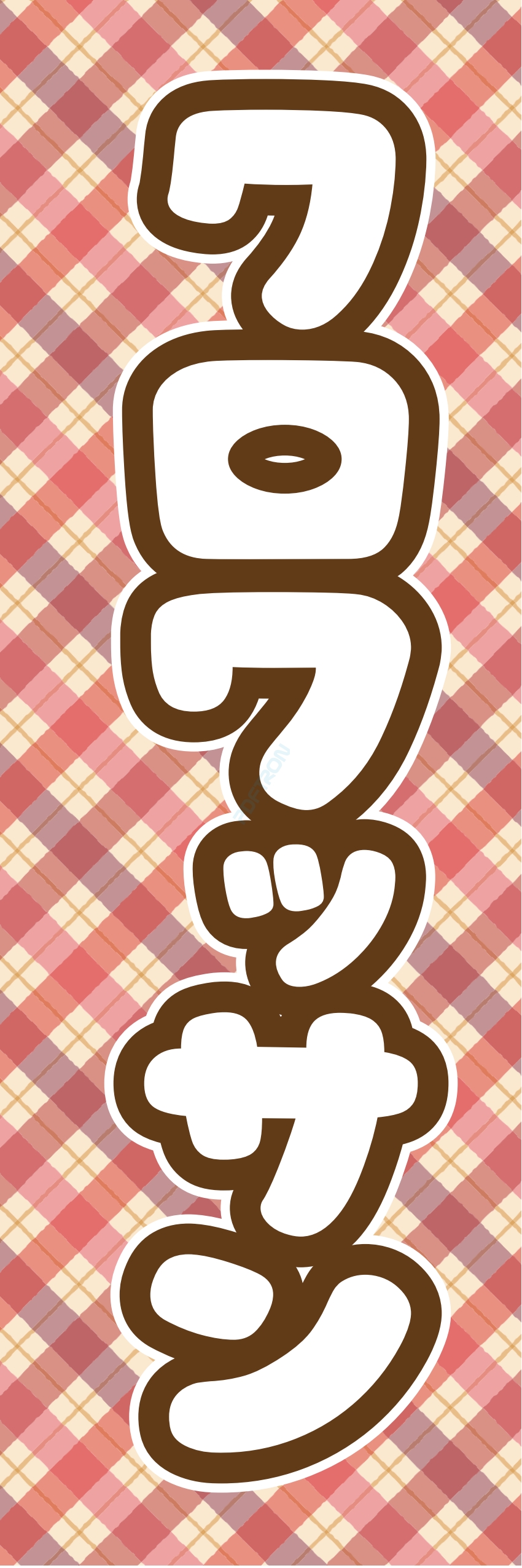 コーヒー 珈琲 パン モーニング