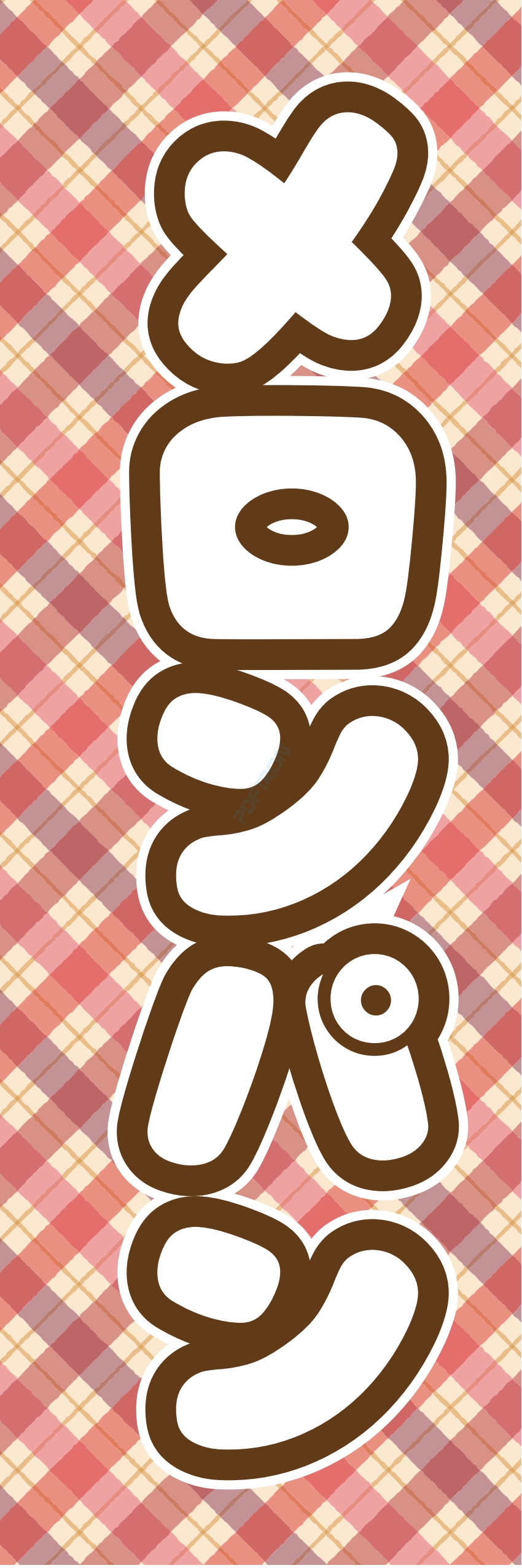 コーヒー 珈琲 パン モーニング