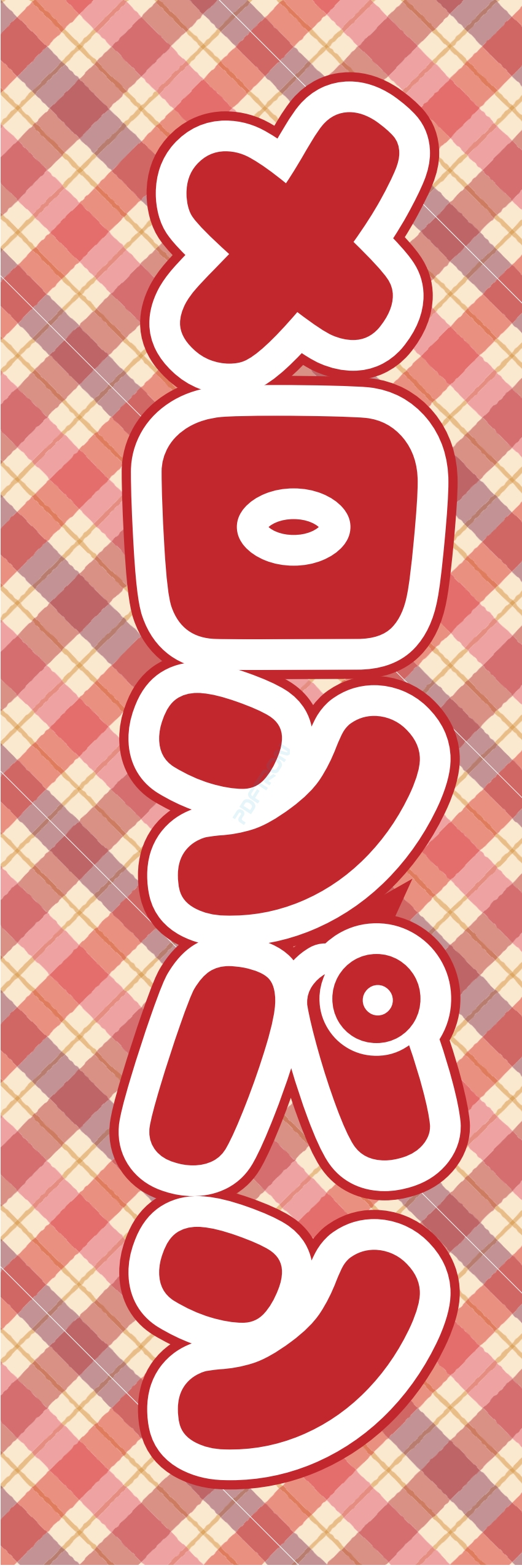 コーヒー 珈琲 パン モーニング