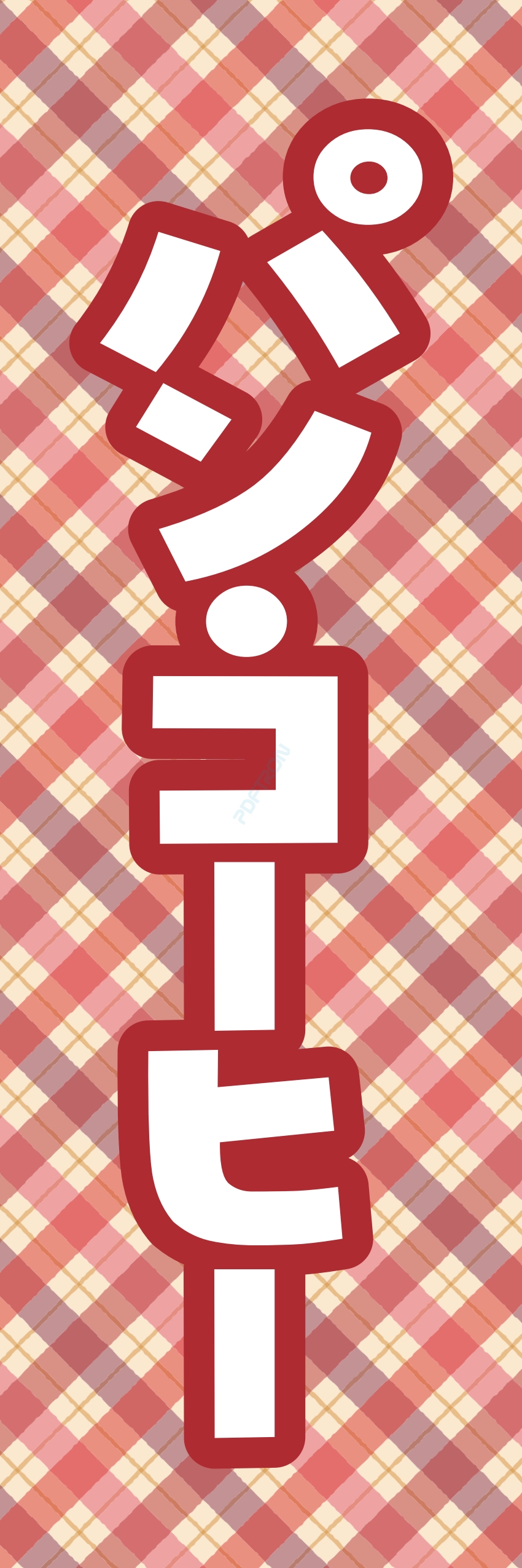 コーヒー 珈琲 パン モーニング