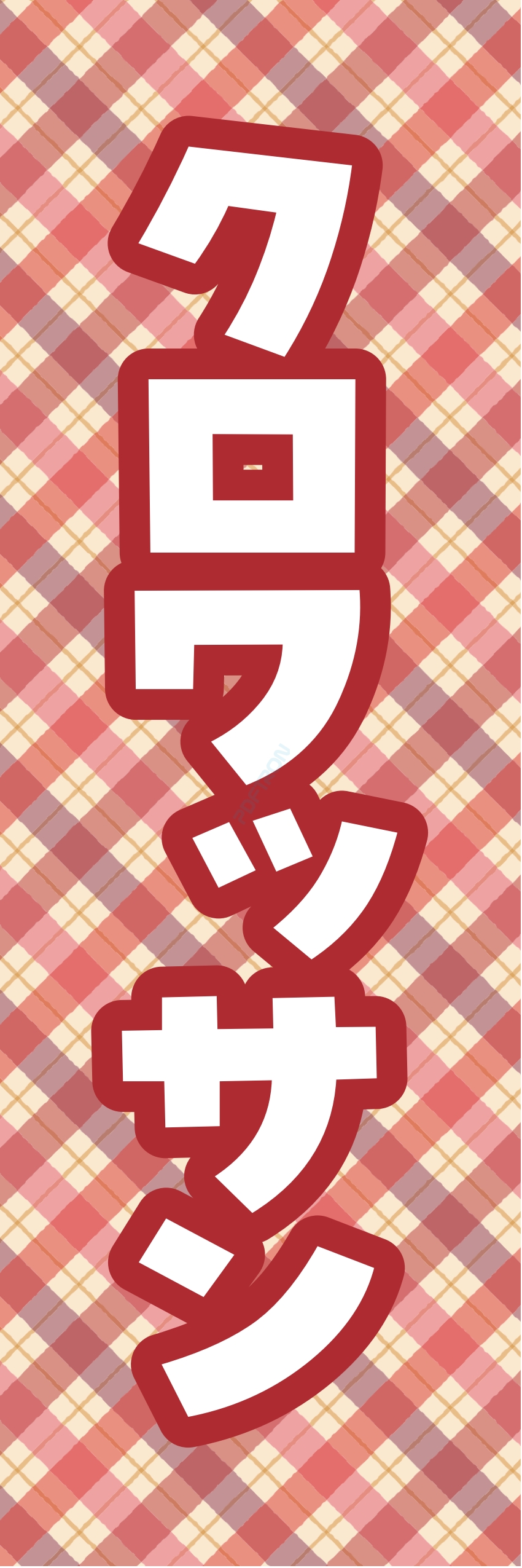 コーヒー 珈琲 パン モーニング