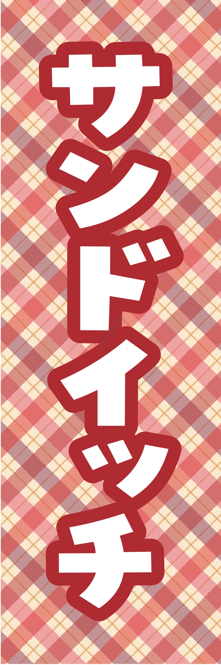 コーヒー 珈琲 パン モーニング