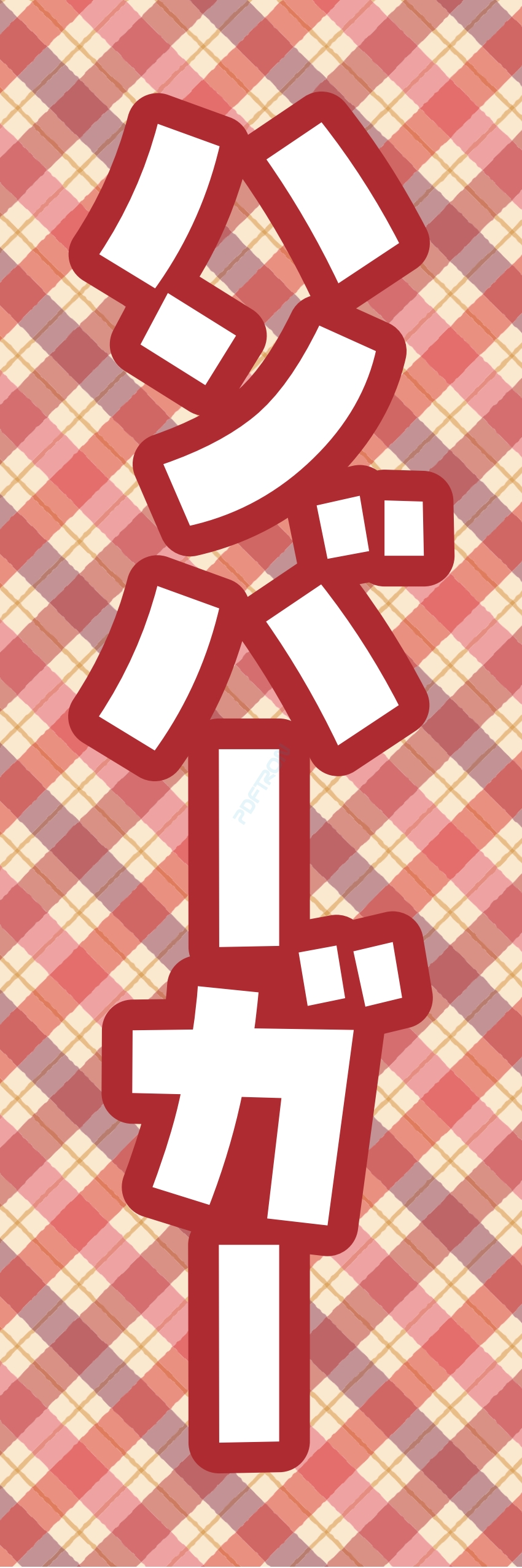 コーヒー 珈琲 パン モーニング