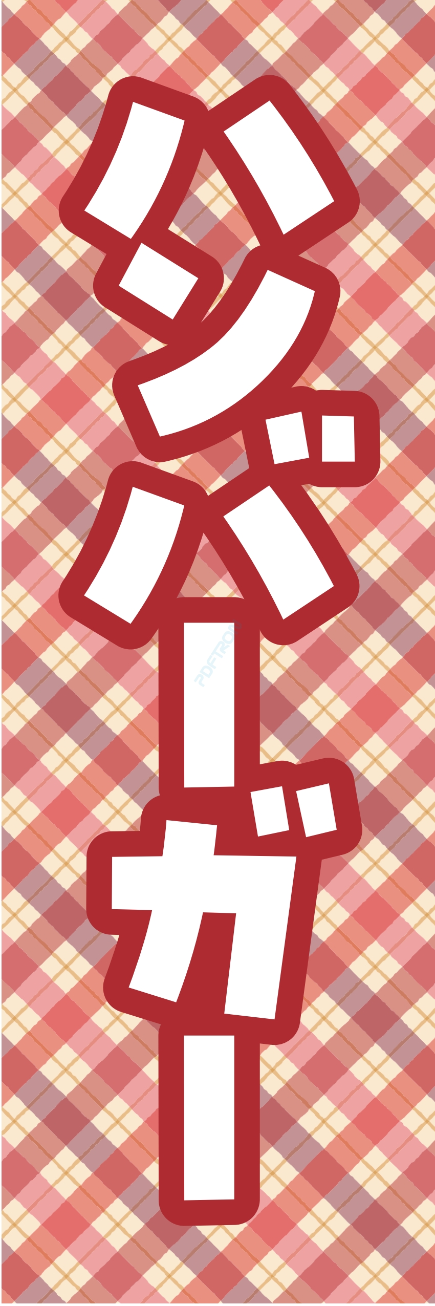 コーヒー 珈琲 パン モーニング