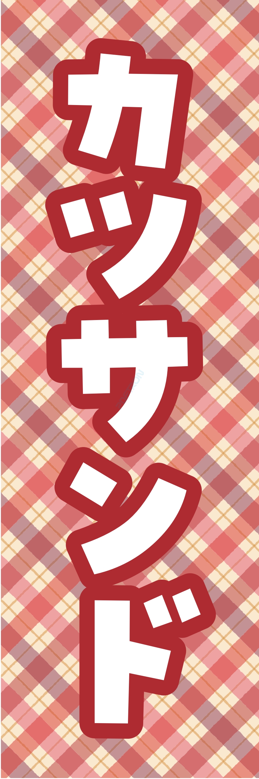 コーヒー 珈琲 パン モーニング