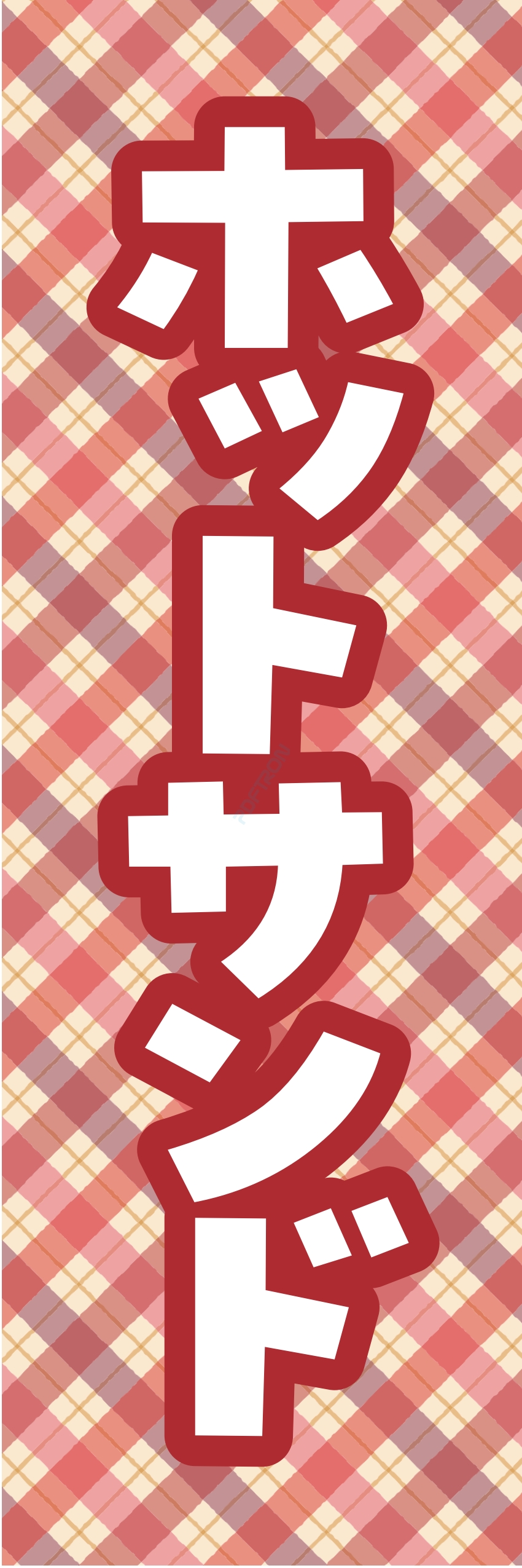 コーヒー 珈琲 パン モーニング