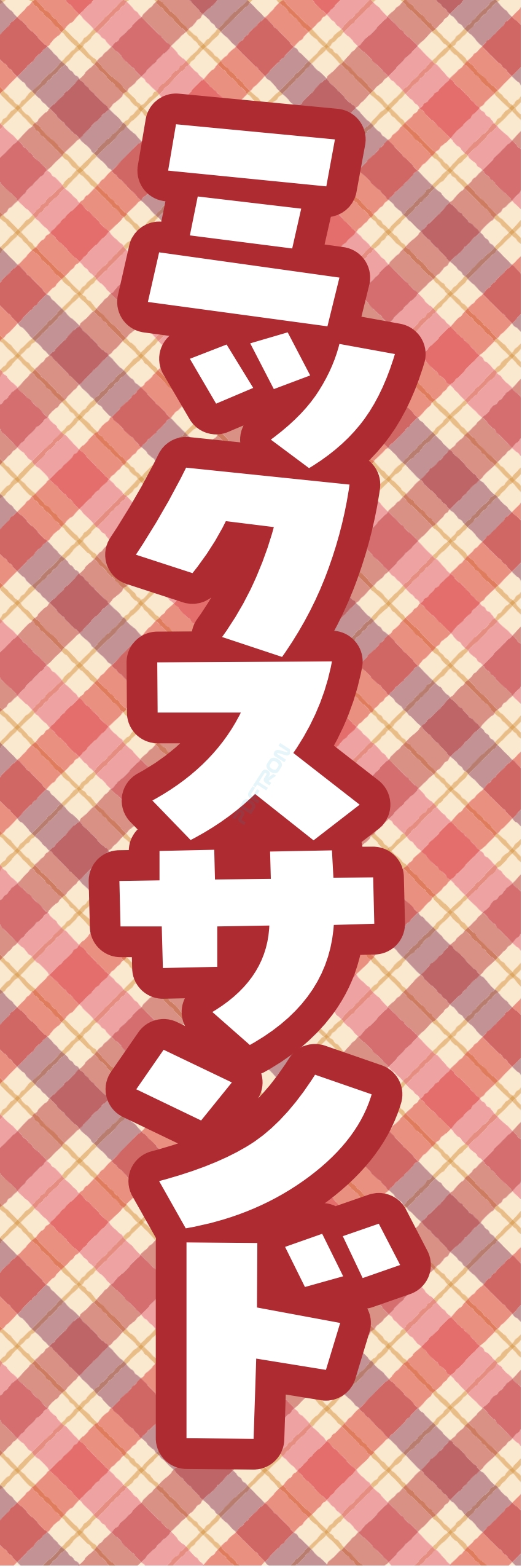 コーヒー 珈琲 パン モーニング