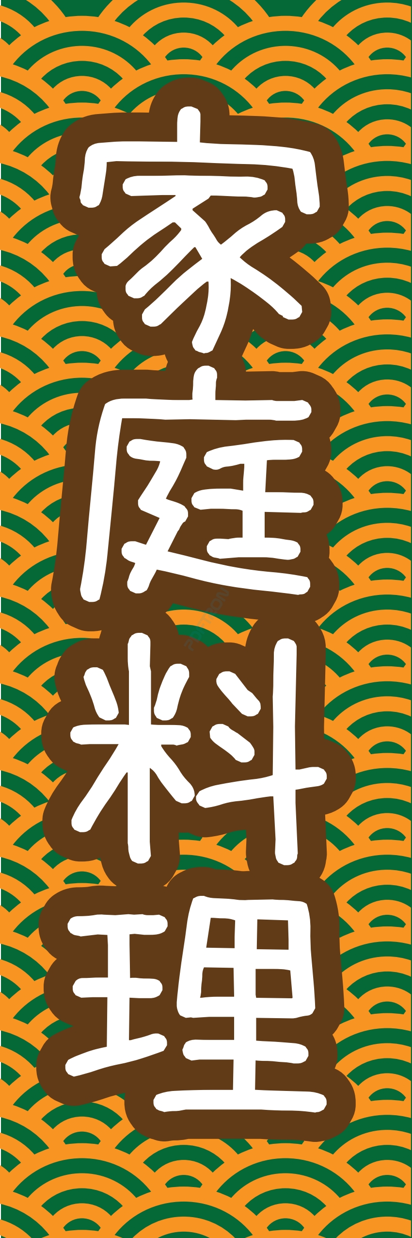 居酒屋 お酒 酒屋 立ち呑み