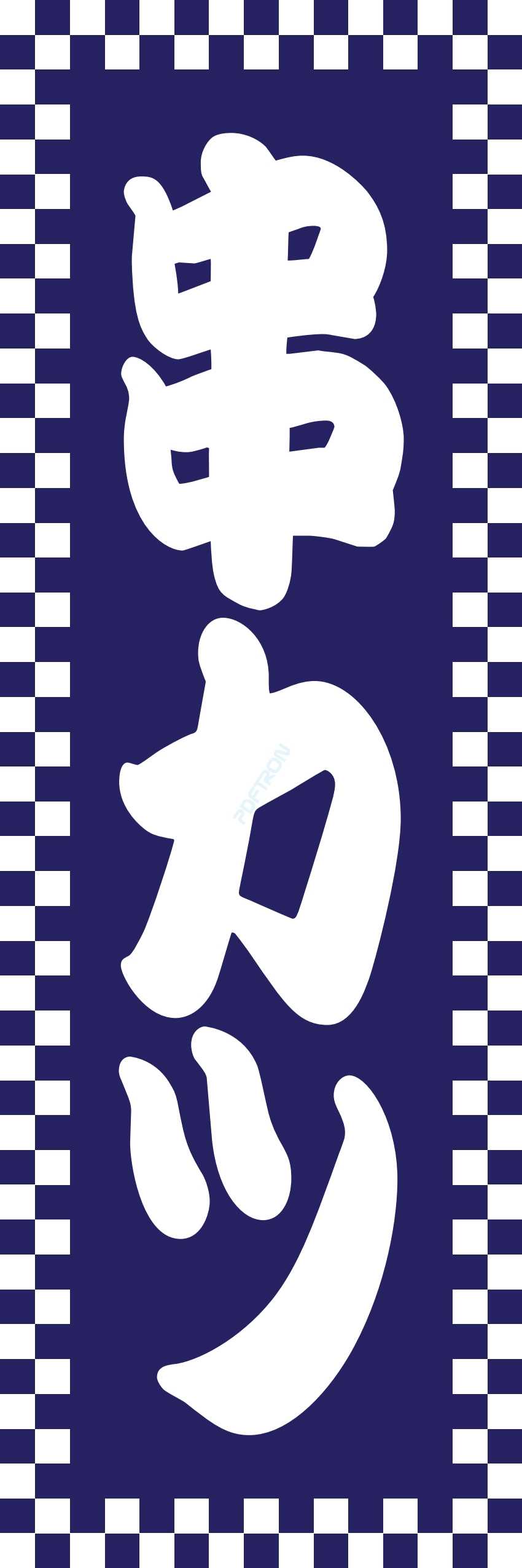 屋台 軽食 お菓子 スナック