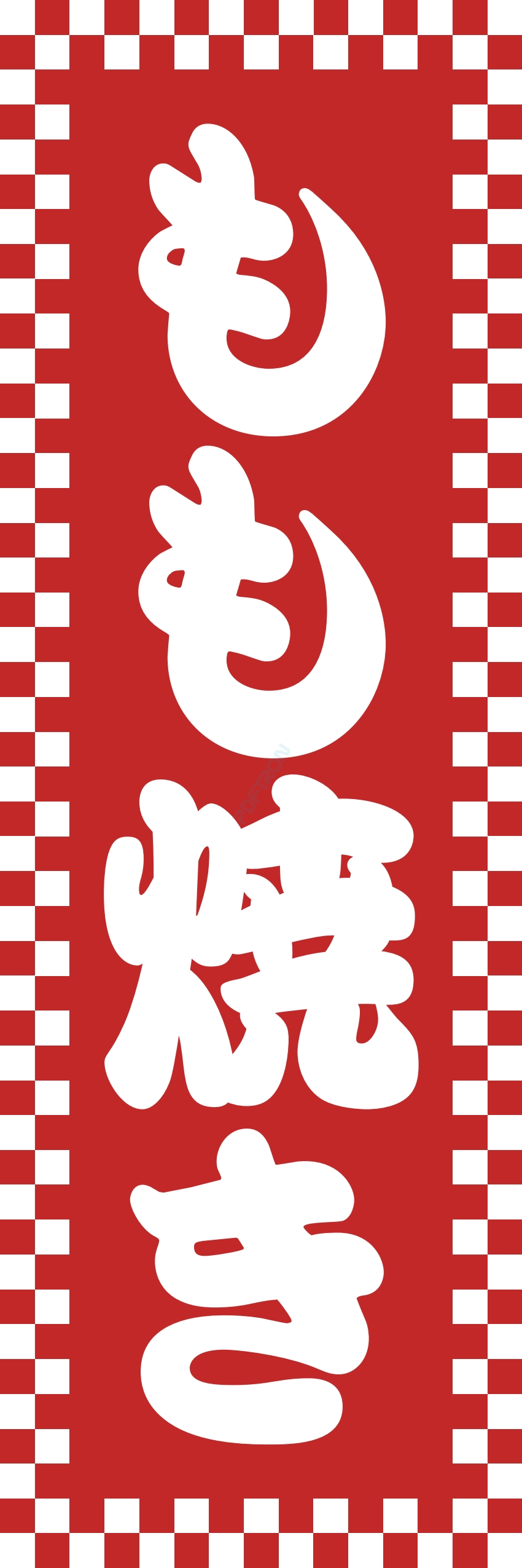 屋台 軽食 お菓子 スナック