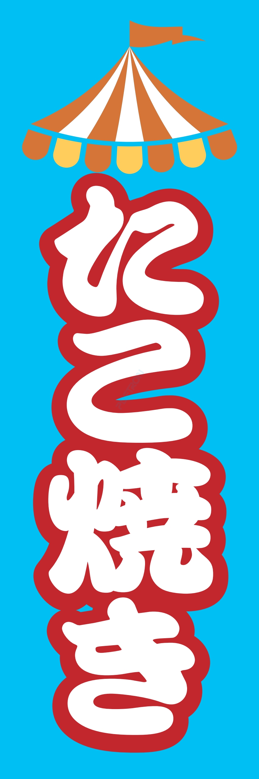 屋台 軽食 お菓子 スナック