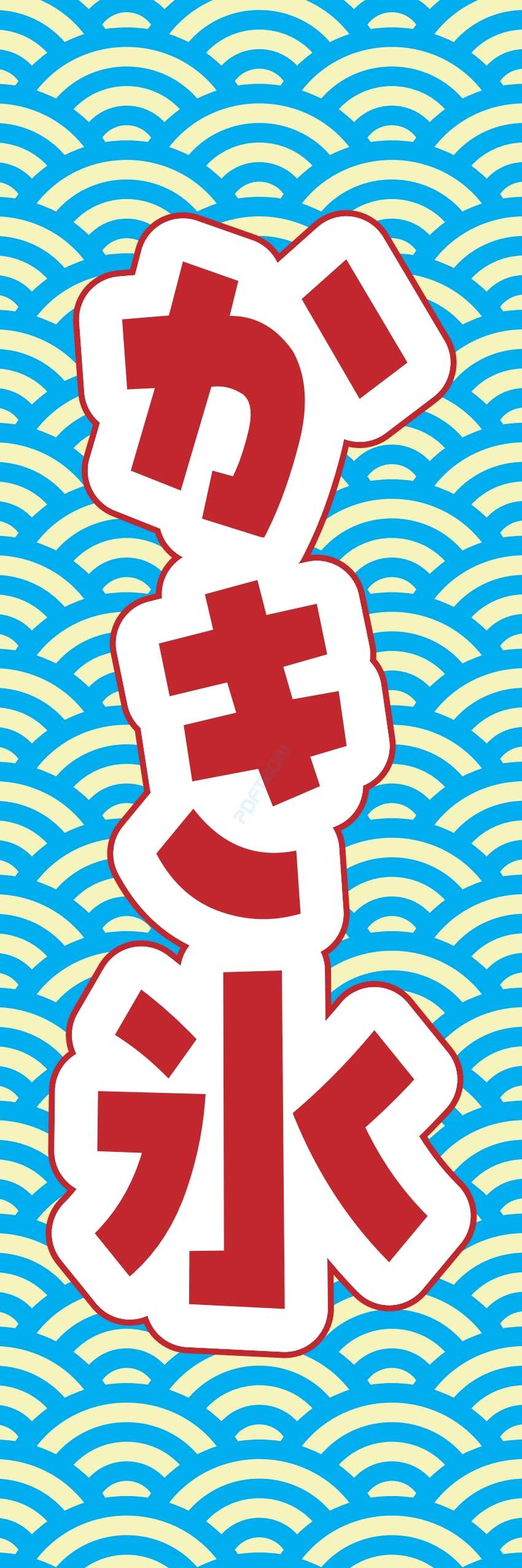 屋台 軽食 お菓子 スナック