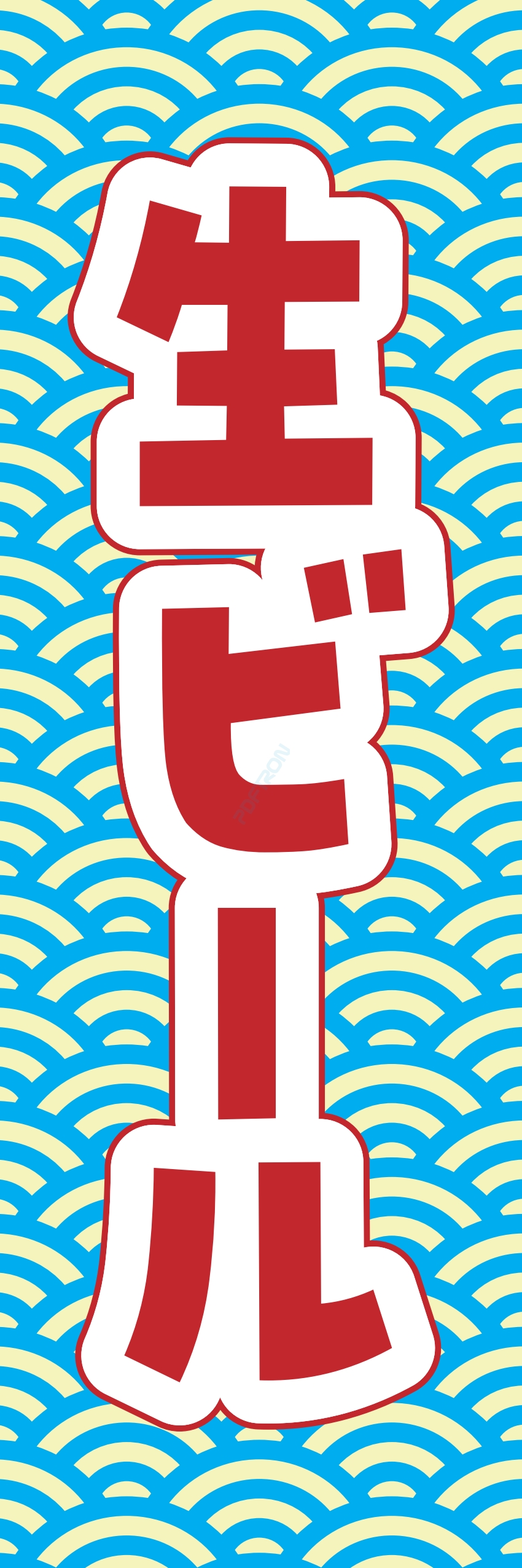 屋台 軽食 お菓子 スナック