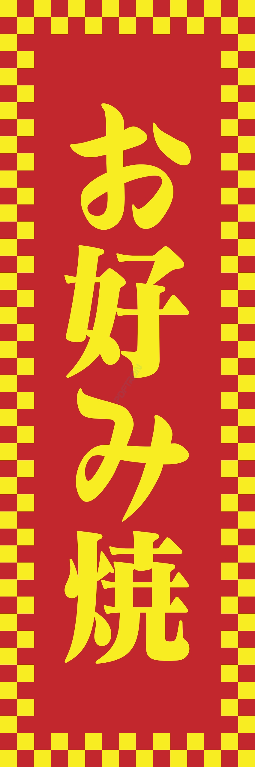 屋台 軽食 お菓子 スナック