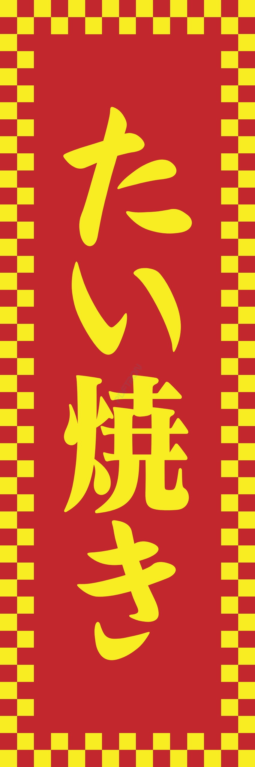 屋台 軽食 お菓子 スナック