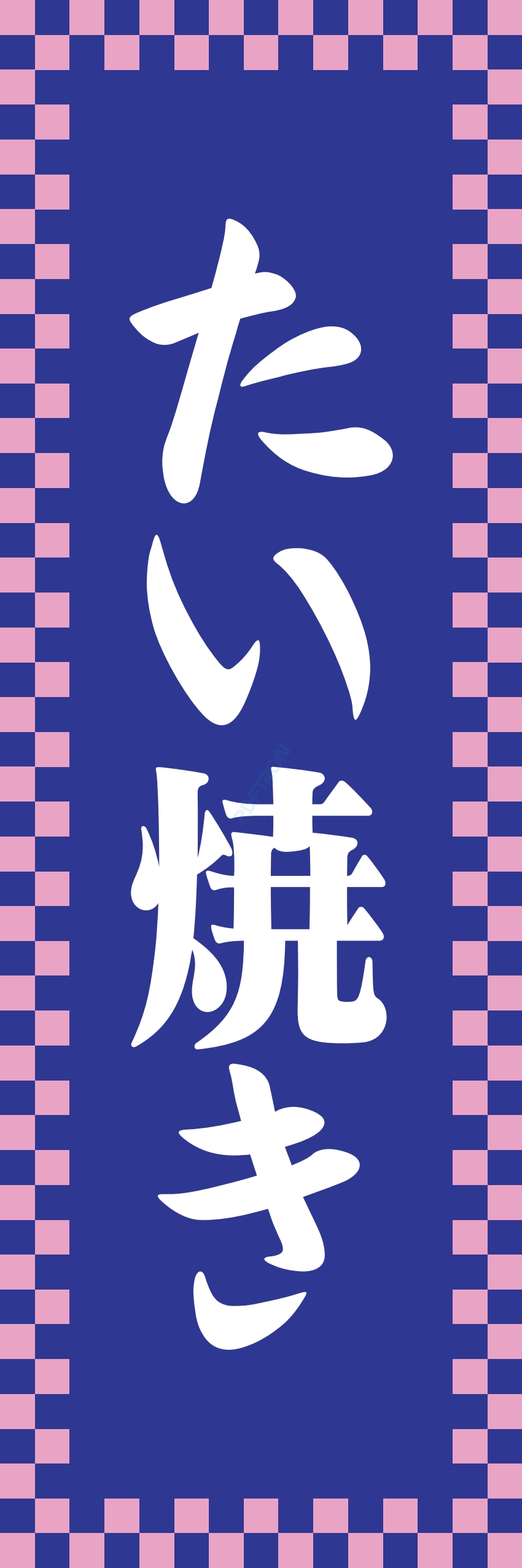 屋台 軽食 お菓子 スナック