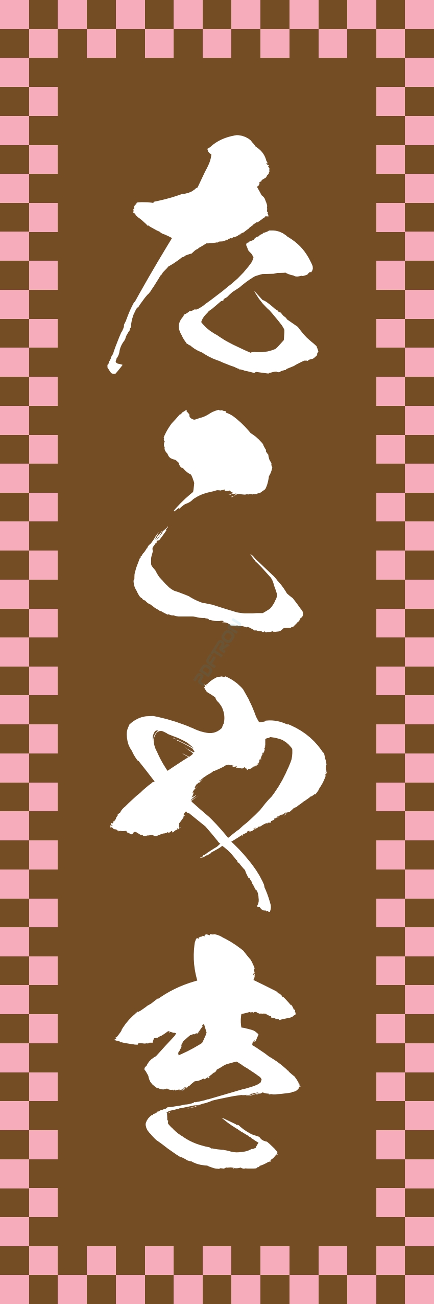 屋台 軽食 お菓子 スナック