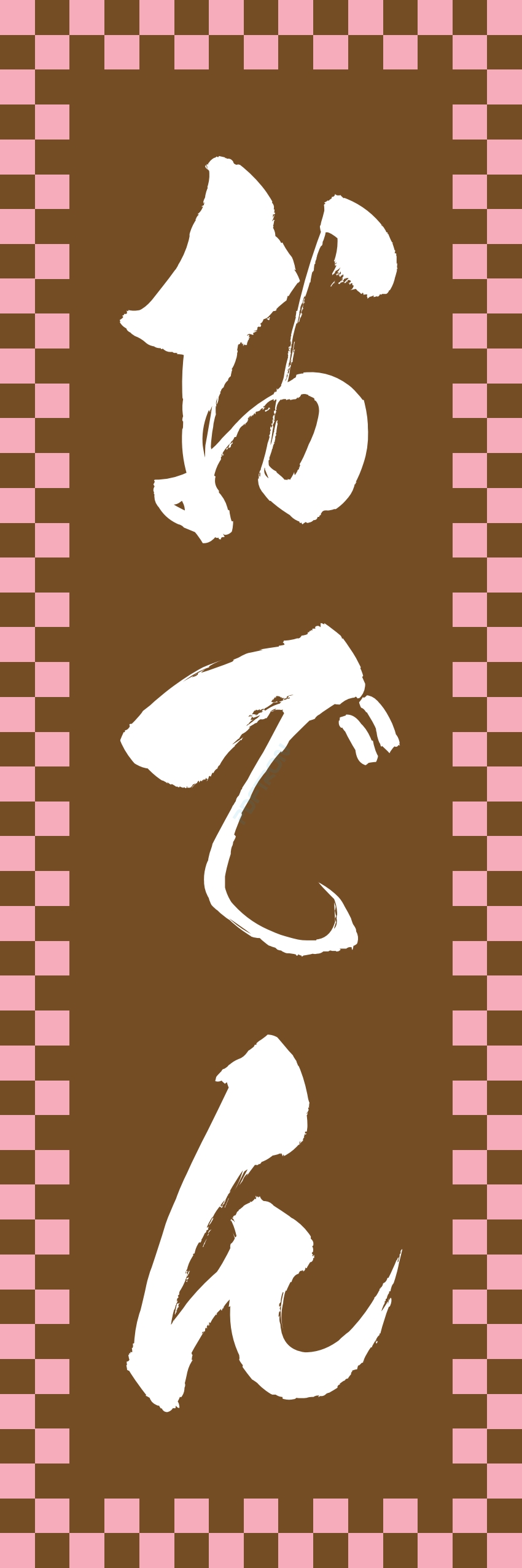 屋台 軽食 お菓子 スナック