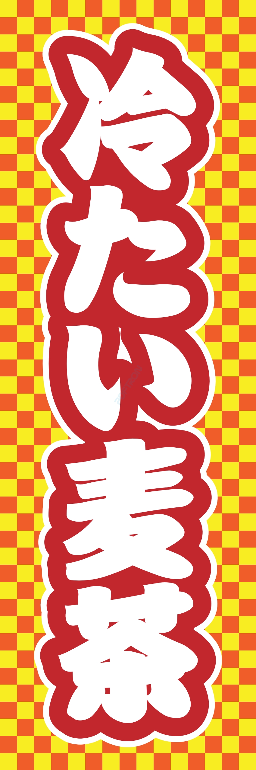 ジュース お茶 ドリンク