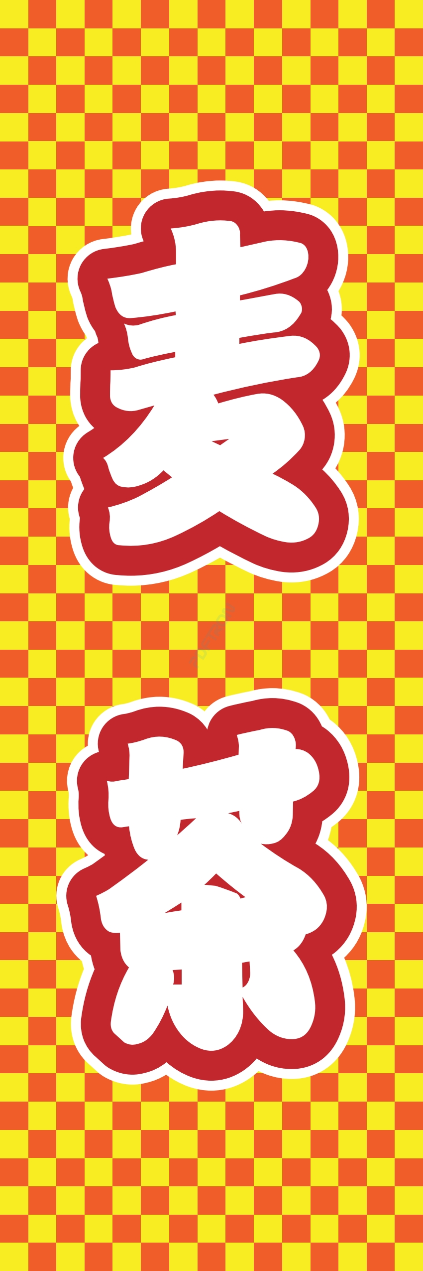 ジュース お茶 ドリンク